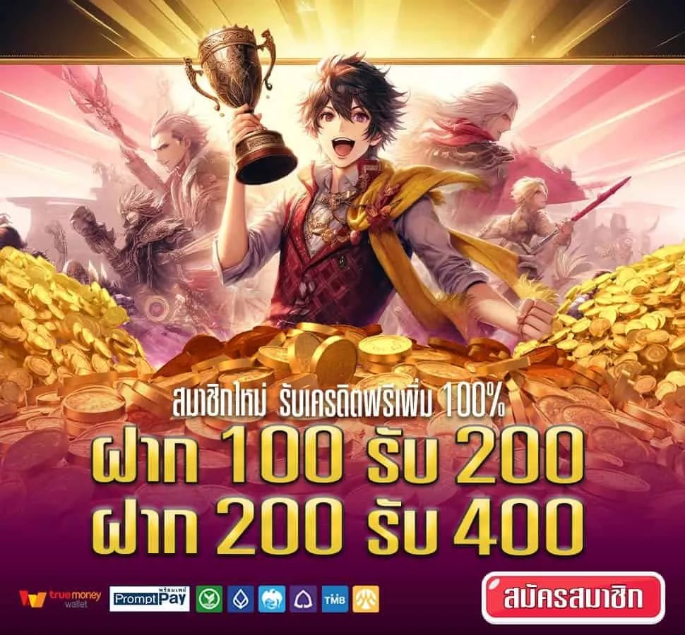 m4vegus promotion